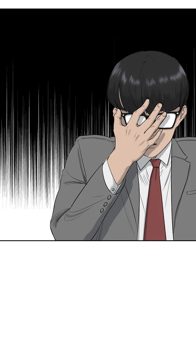 Read Psychic Studies chapter 3 image 78 on Lezhin
