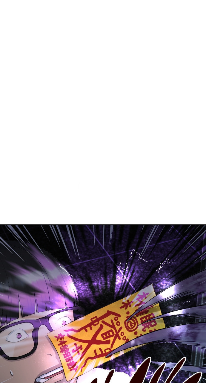 Read Psychic Studies chapter 32 image 4 on Lezhin