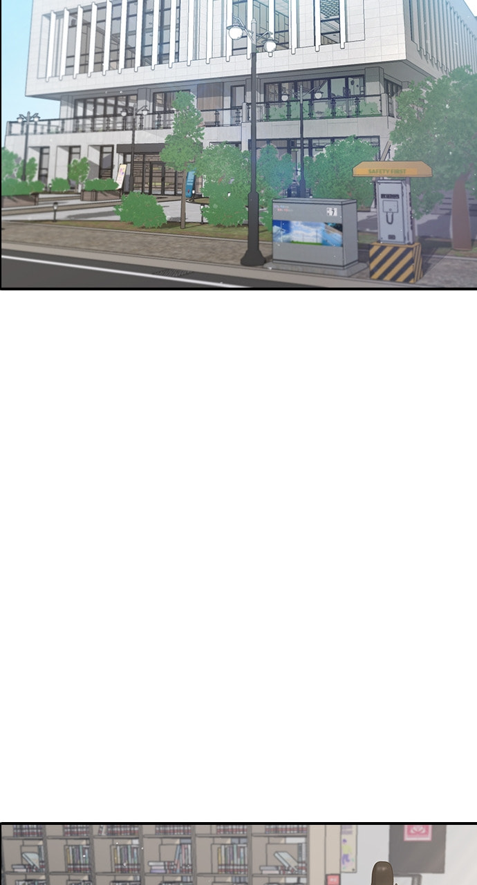 Read Psychic Studies chapter 51 image 86 on Lezhin