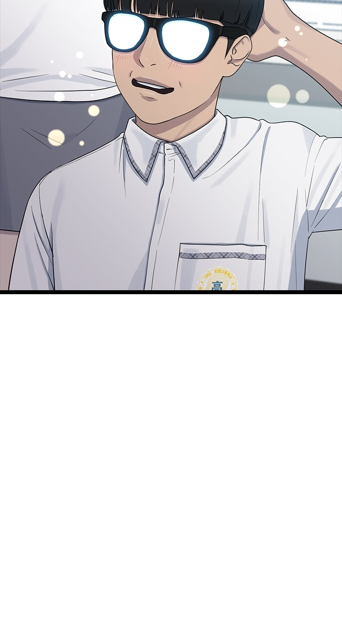 Read Psychic Studies chapter 53 image 45 on Lezhin