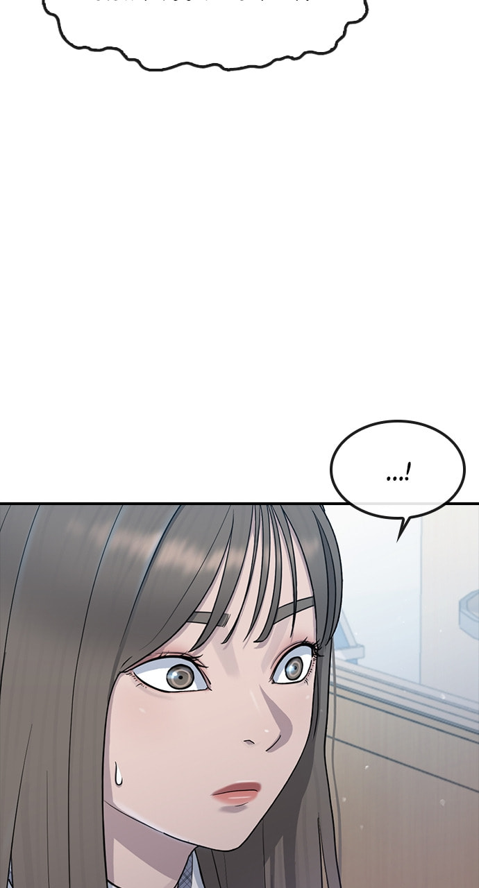 Read Psychic Studies chapter 54 image 24 on Lezhin