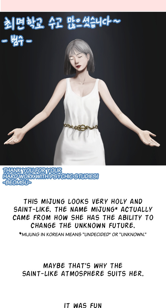 Read Psychic Studies chapter 85 image 13 on Lezhin