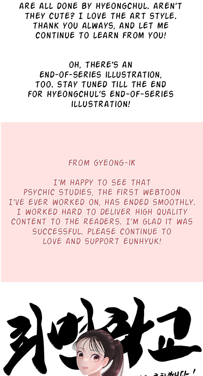 Read Psychic Studies chapter 85 image 16 on Lezhin