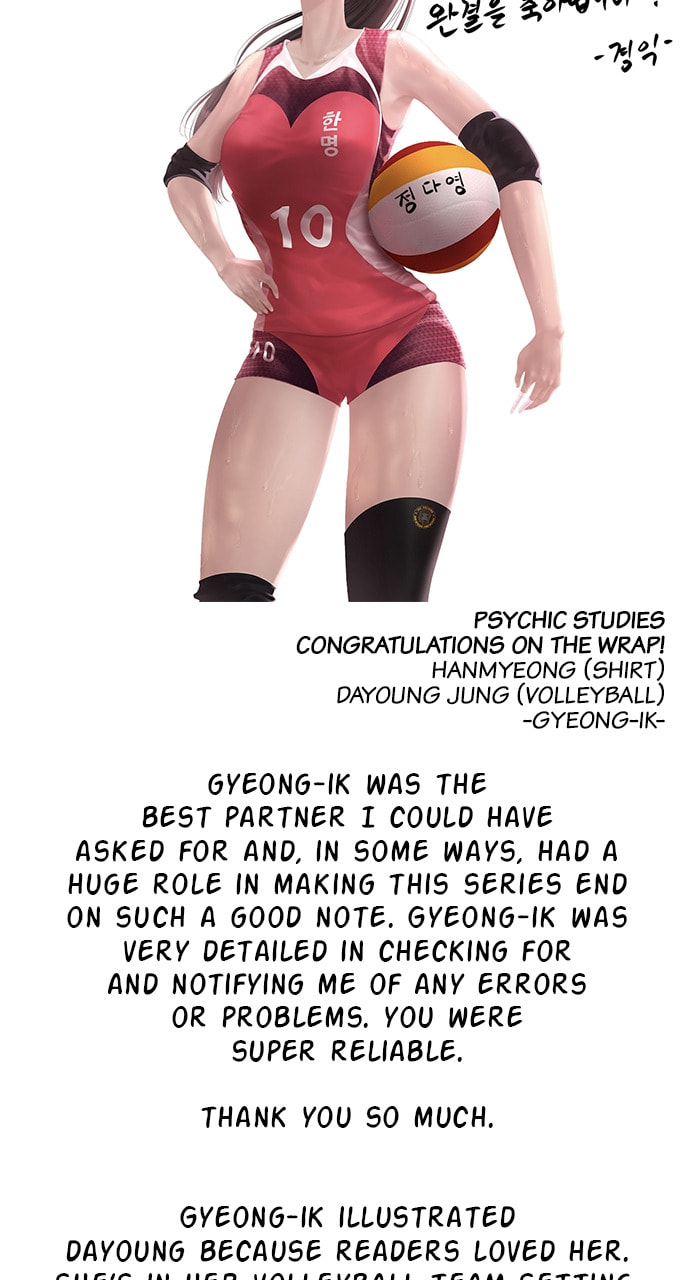 Read Psychic Studies chapter 85 image 17 on Lezhin