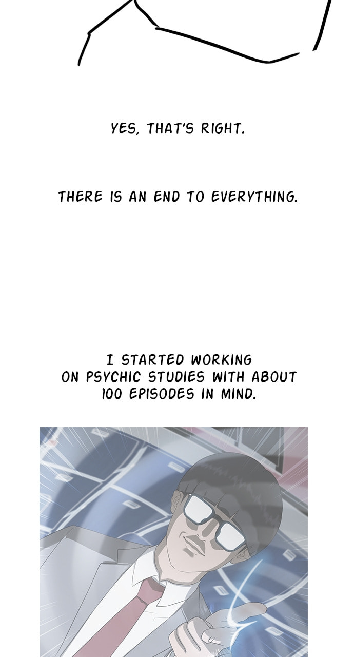 Read Psychic Studies chapter 85 image 5 on Lezhin