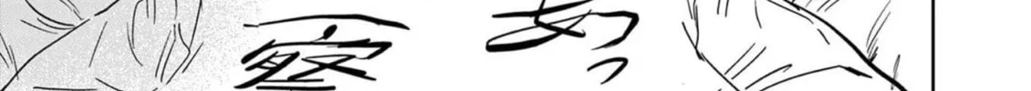 Read Psycho Eyes chapter 1 image 15 on Lezhin