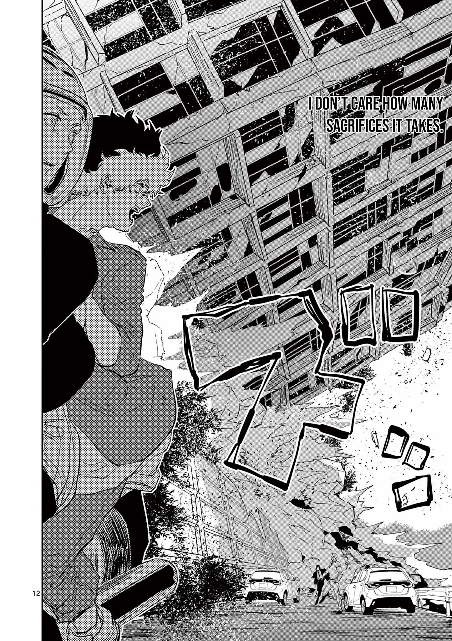 Read Psycho Eyes chapter 15 image 13 on Lezhin