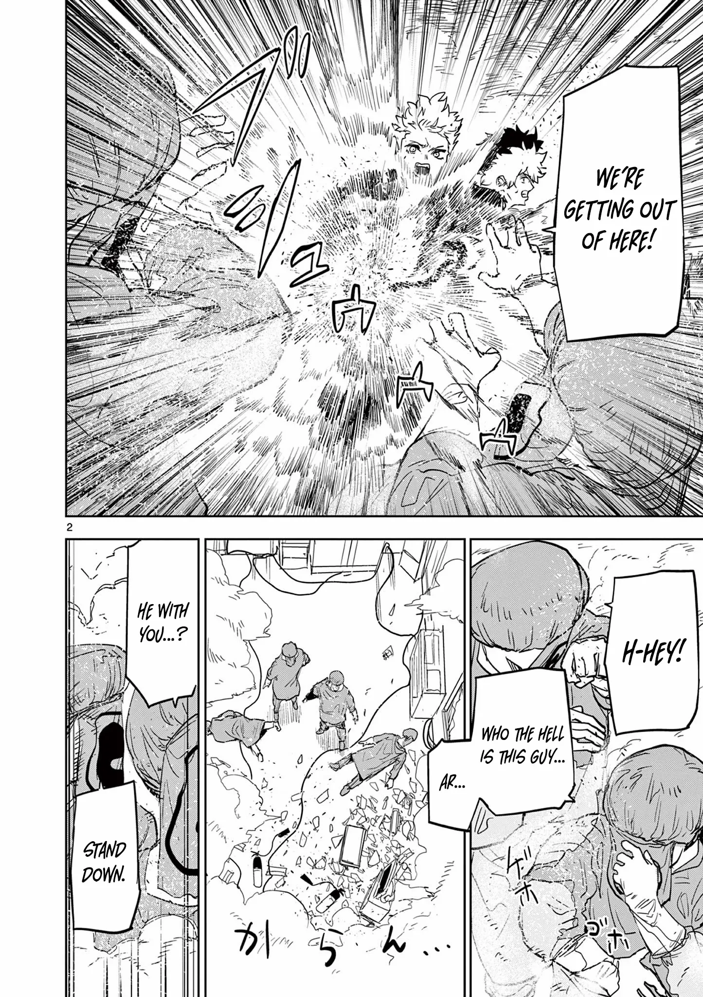 Read Psycho Eyes chapter 17 image 2 on Lezhin