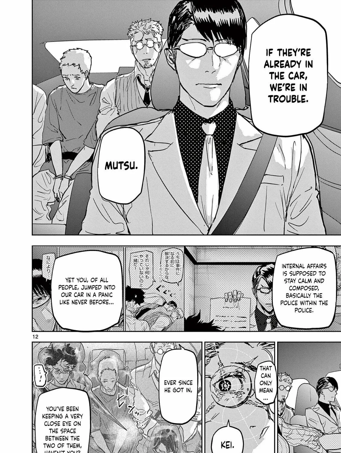 Read Psycho Eyes chapter 4 image 22 on Lezhin