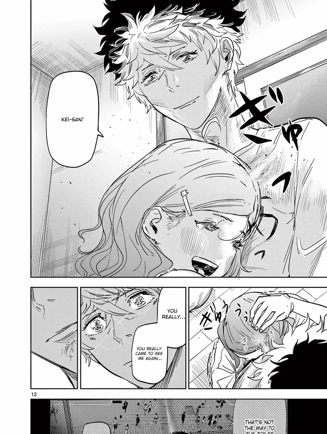 Read Psycho Eyes chapter 6 image 24 on Lezhin