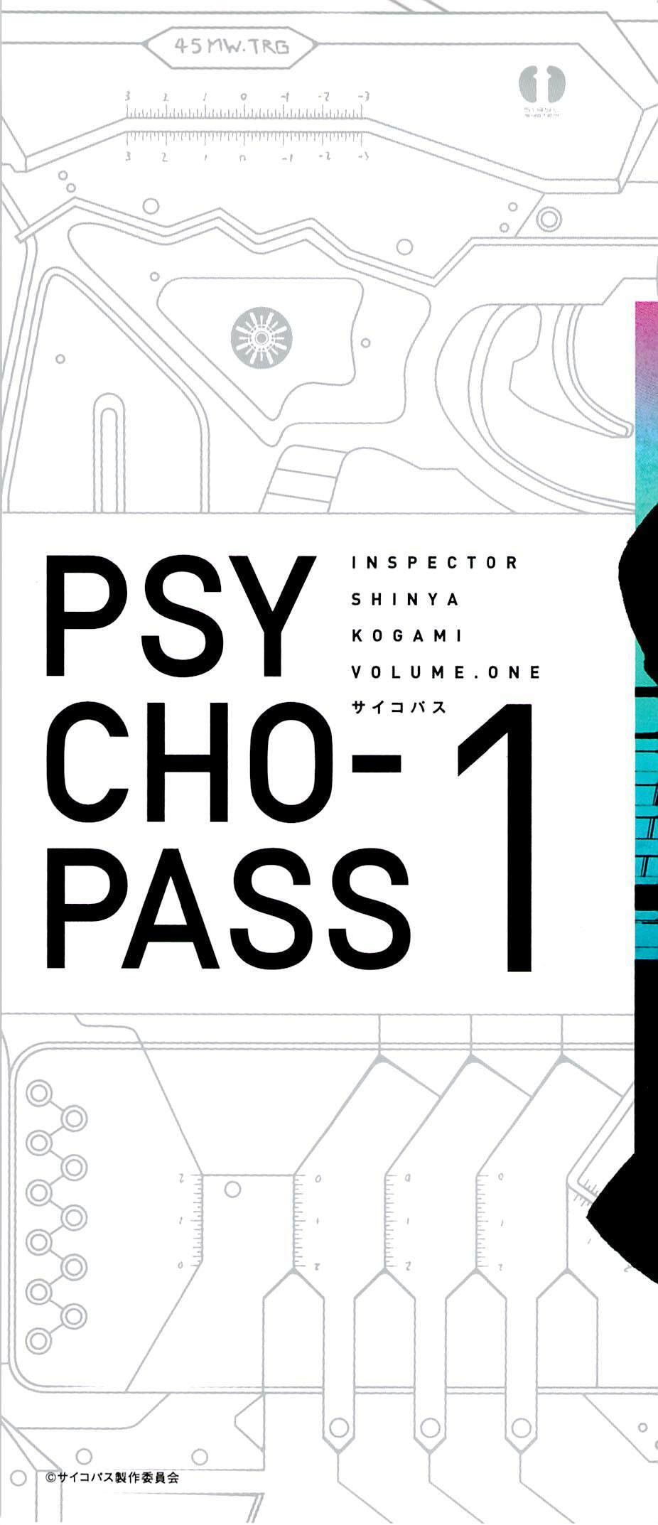 Read Psycho-Pass: Inspector Shinya Kogami chapter 2 image 1 on Lezhin