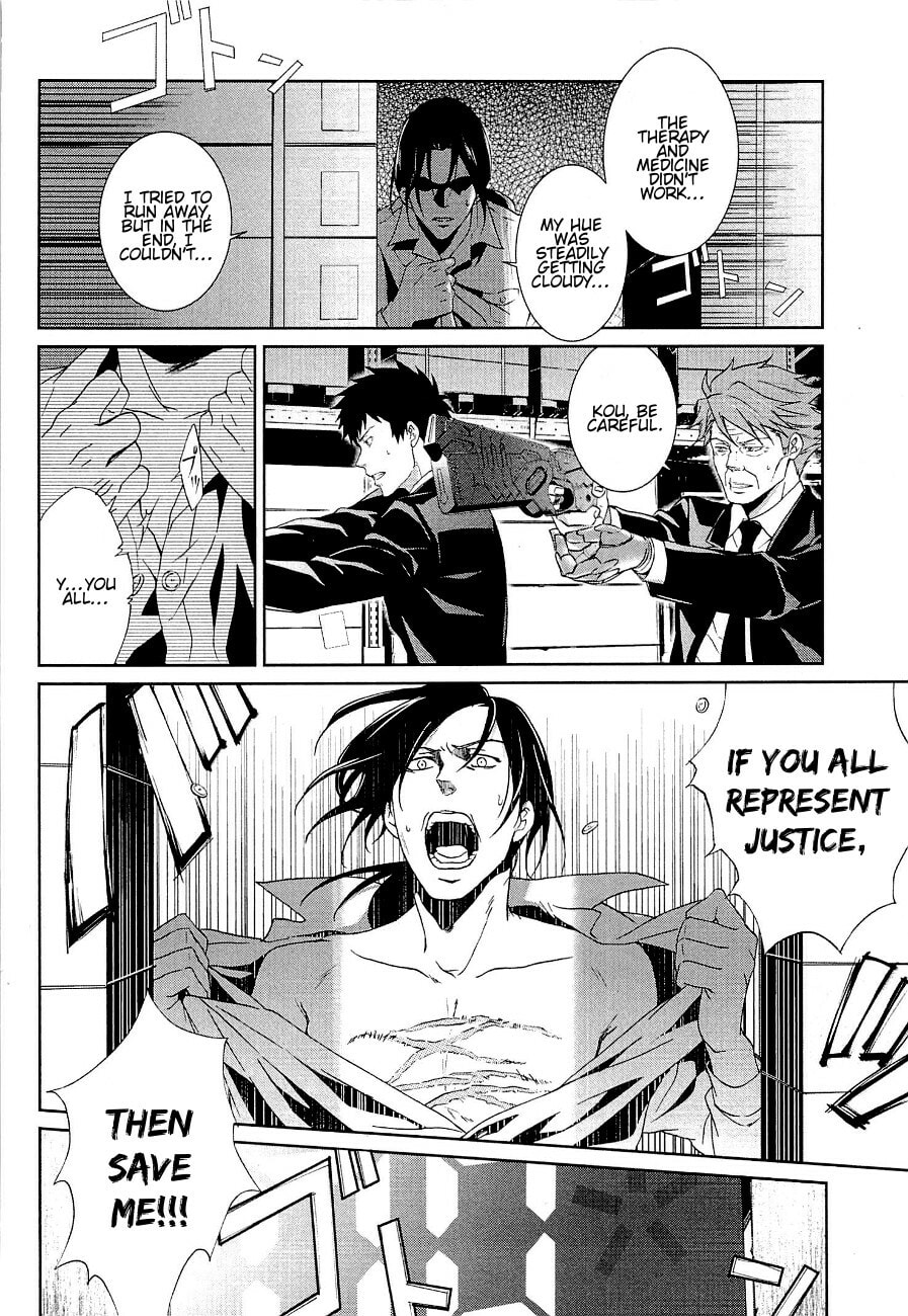 Read Psycho-Pass: Inspector Shinya Kogami chapter 2 image 31 on Lezhin