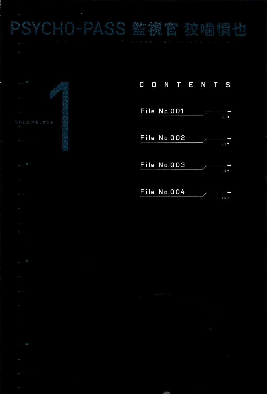 Read Psycho-Pass: Inspector Shinya Kogami chapter 2 image 5 on Lezhin