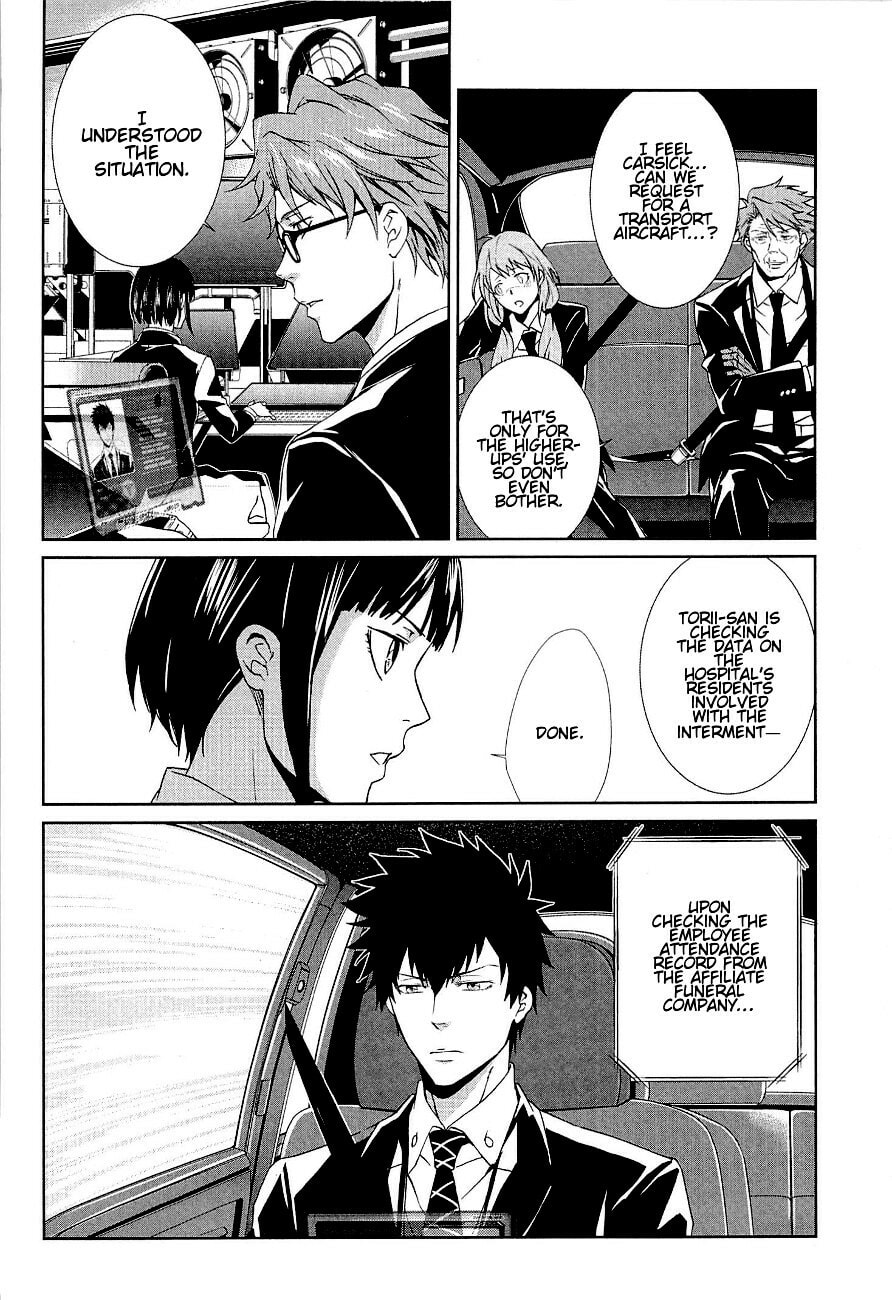 Read Psycho-Pass: Inspector Shinya Kogami chapter 2 image 7 on Lezhin