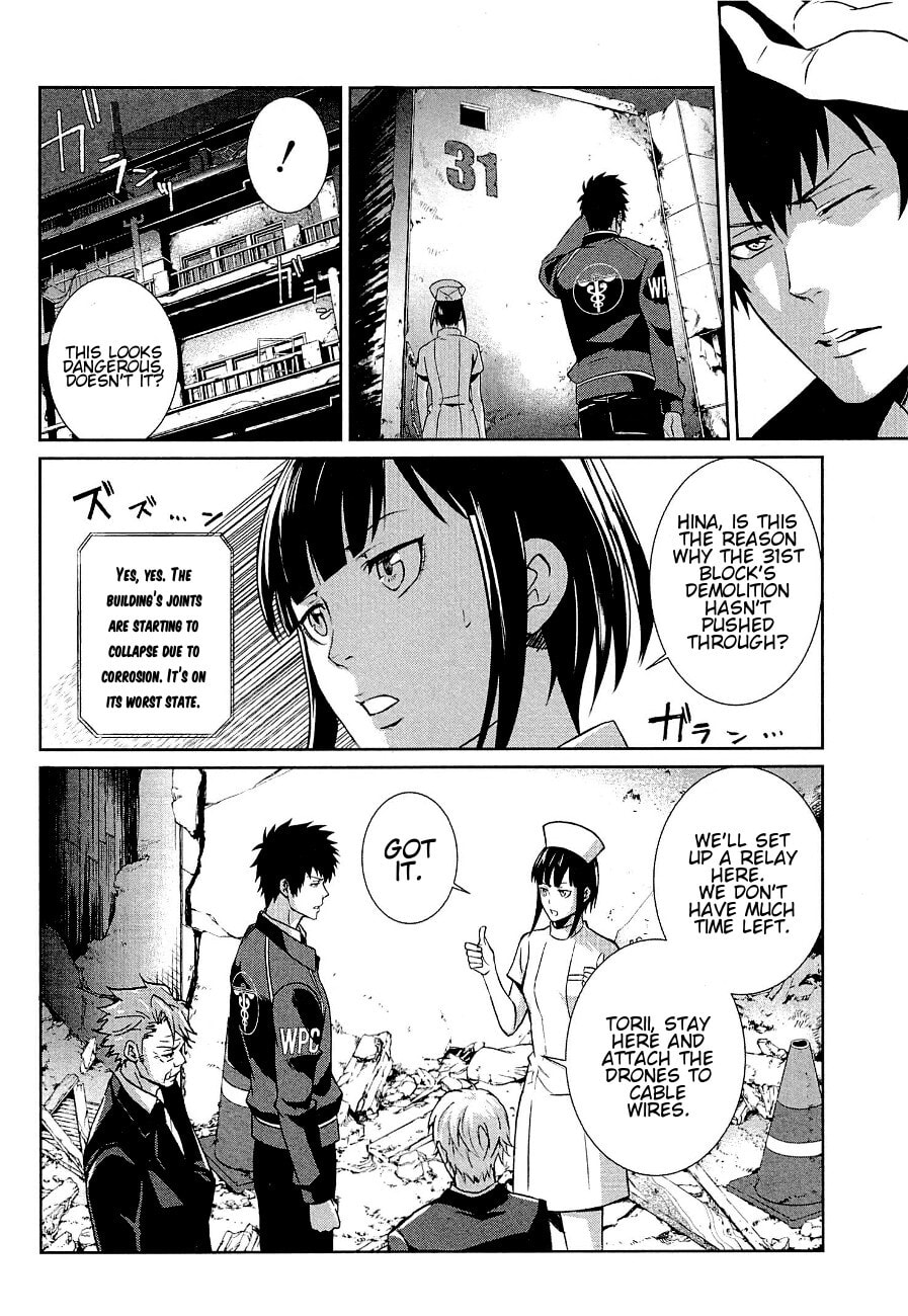 Read Psycho-Pass: Inspector Shinya Kogami chapter 4 image 16 on Lezhin