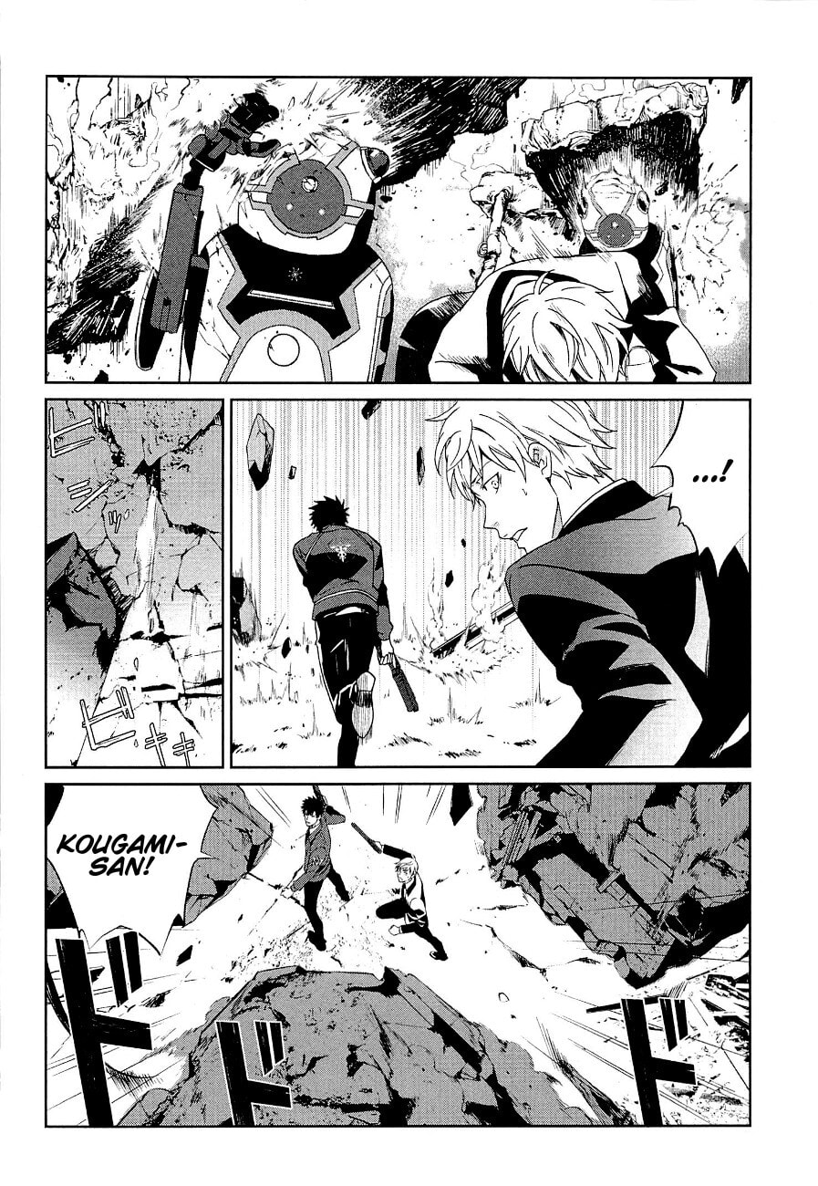 Read Psycho-Pass: Inspector Shinya Kogami chapter 4 image 26 on Lezhin