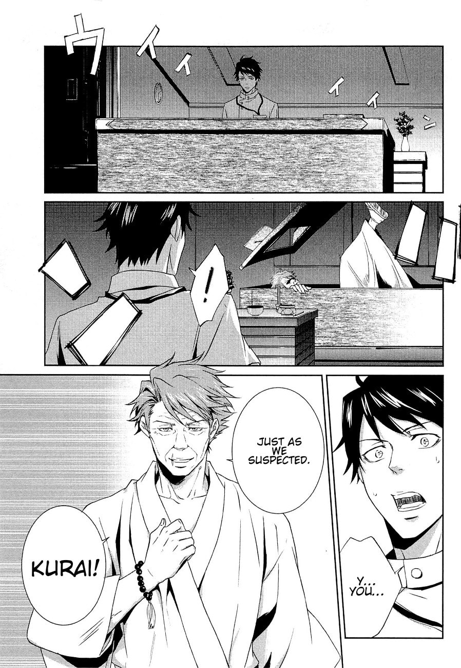 Read Psycho-Pass: Inspector Shinya Kogami chapter 4 image 3 on Lezhin