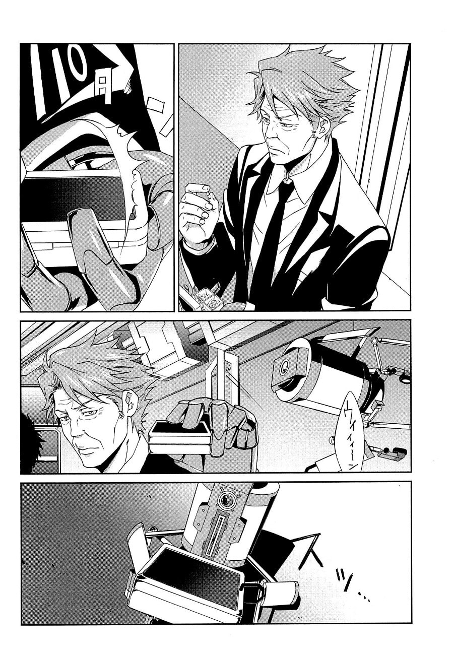 Read Psycho-Pass: Inspector Shinya Kogami chapter 4 image 34 on Lezhin