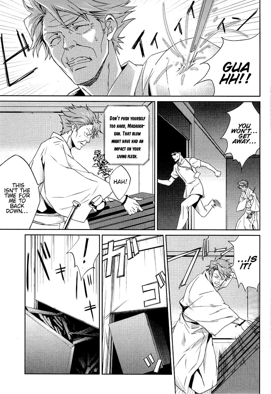 Read Psycho-Pass: Inspector Shinya Kogami chapter 4 image 5 on Lezhin