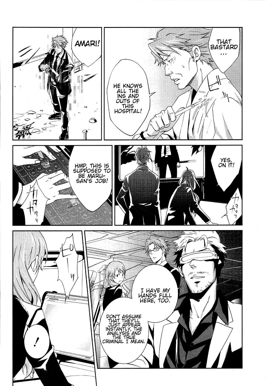 Read Psycho-Pass: Inspector Shinya Kogami chapter 4 image 6 on Lezhin