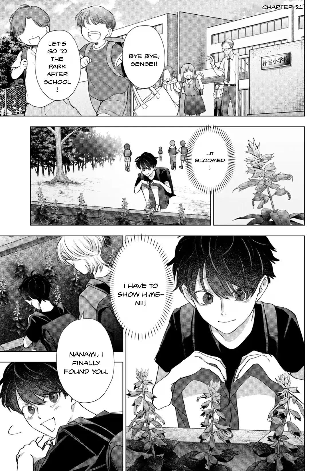 Psycho Shirayuki in Love Chapter 21 page 2 - 