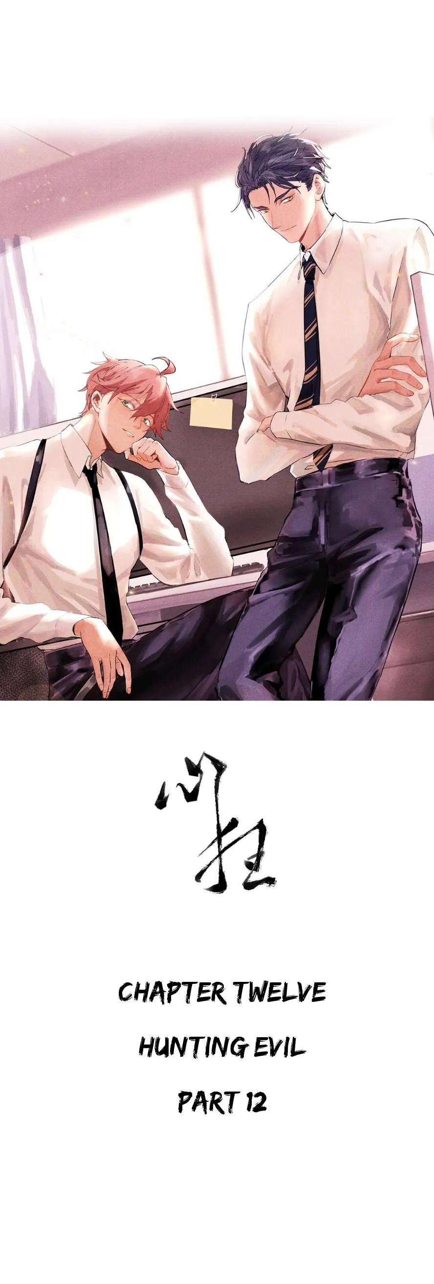 Read Psychomachia chapter 12 image 2 on Lezhin