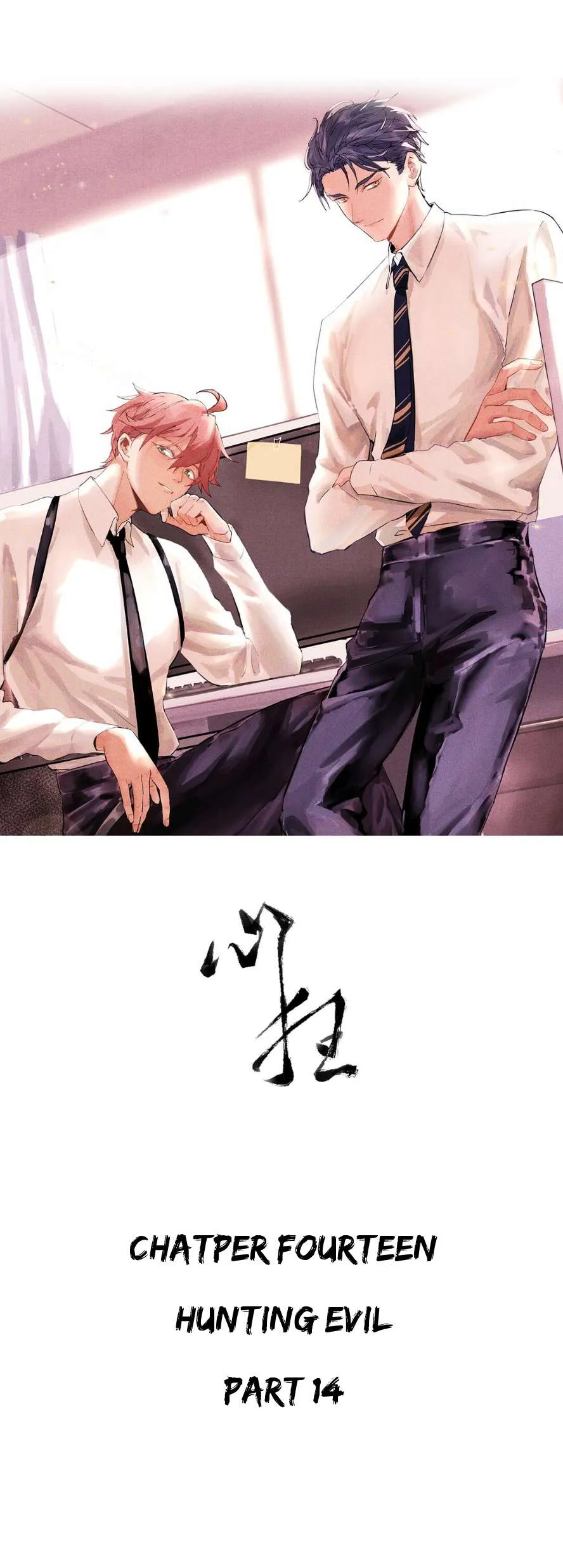 Read Psychomachia chapter 14 image 2 on Lezhin