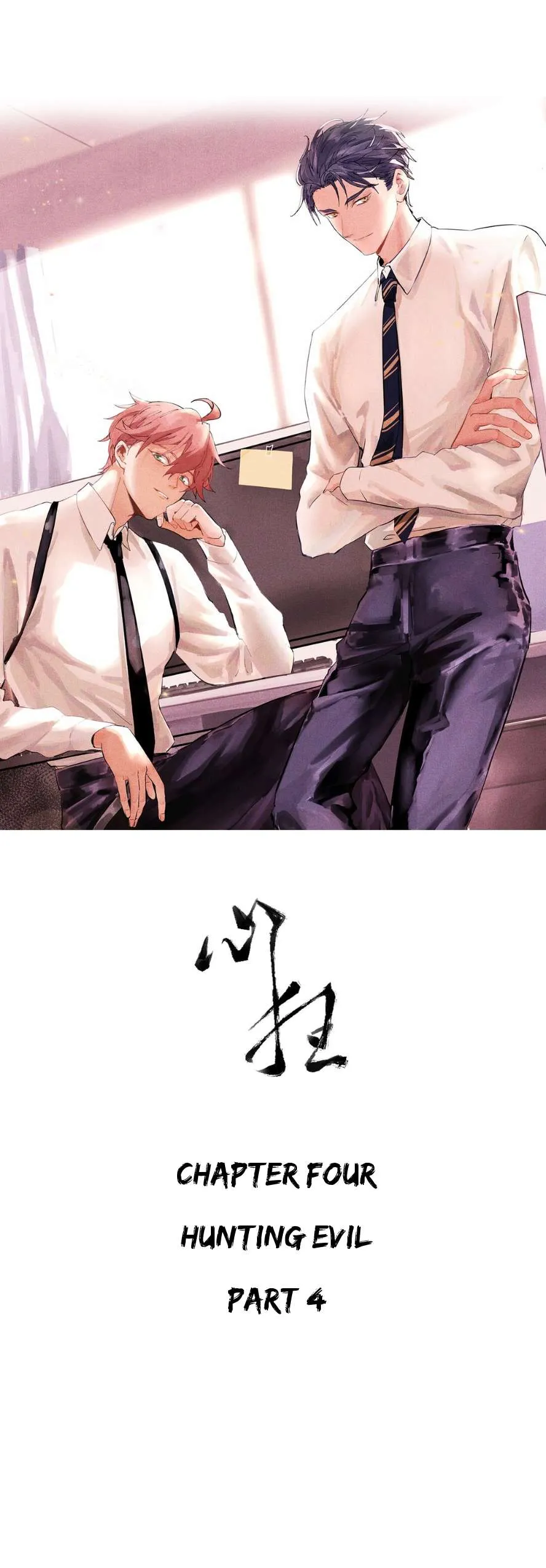 Read Psychomachia chapter 4 image 1 on Lezhin