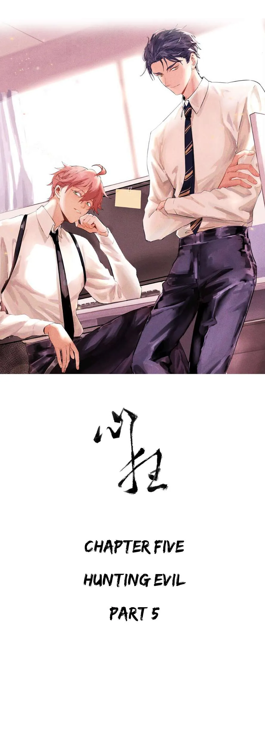Read Psychomachia chapter 5 image 4 on Lezhin