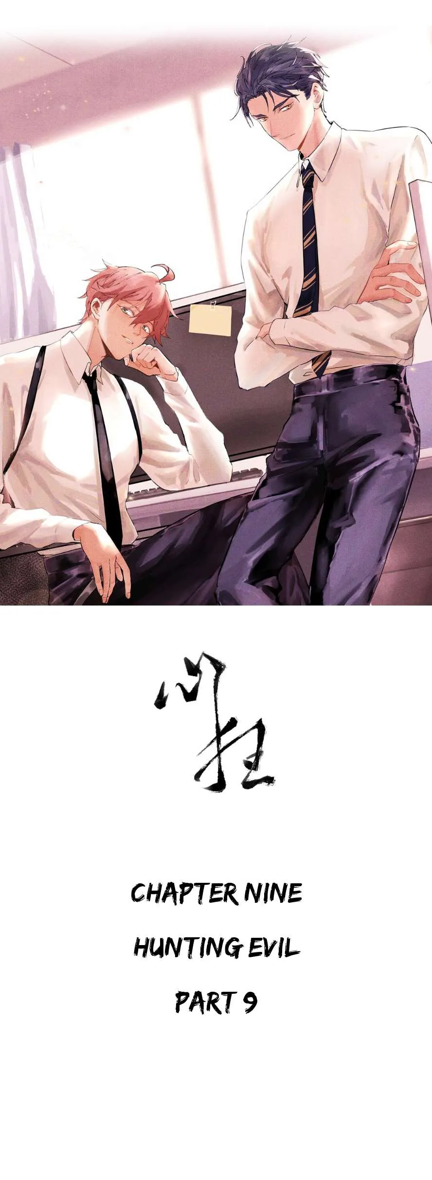Read Psychomachia chapter 9 image 0 on Lezhin