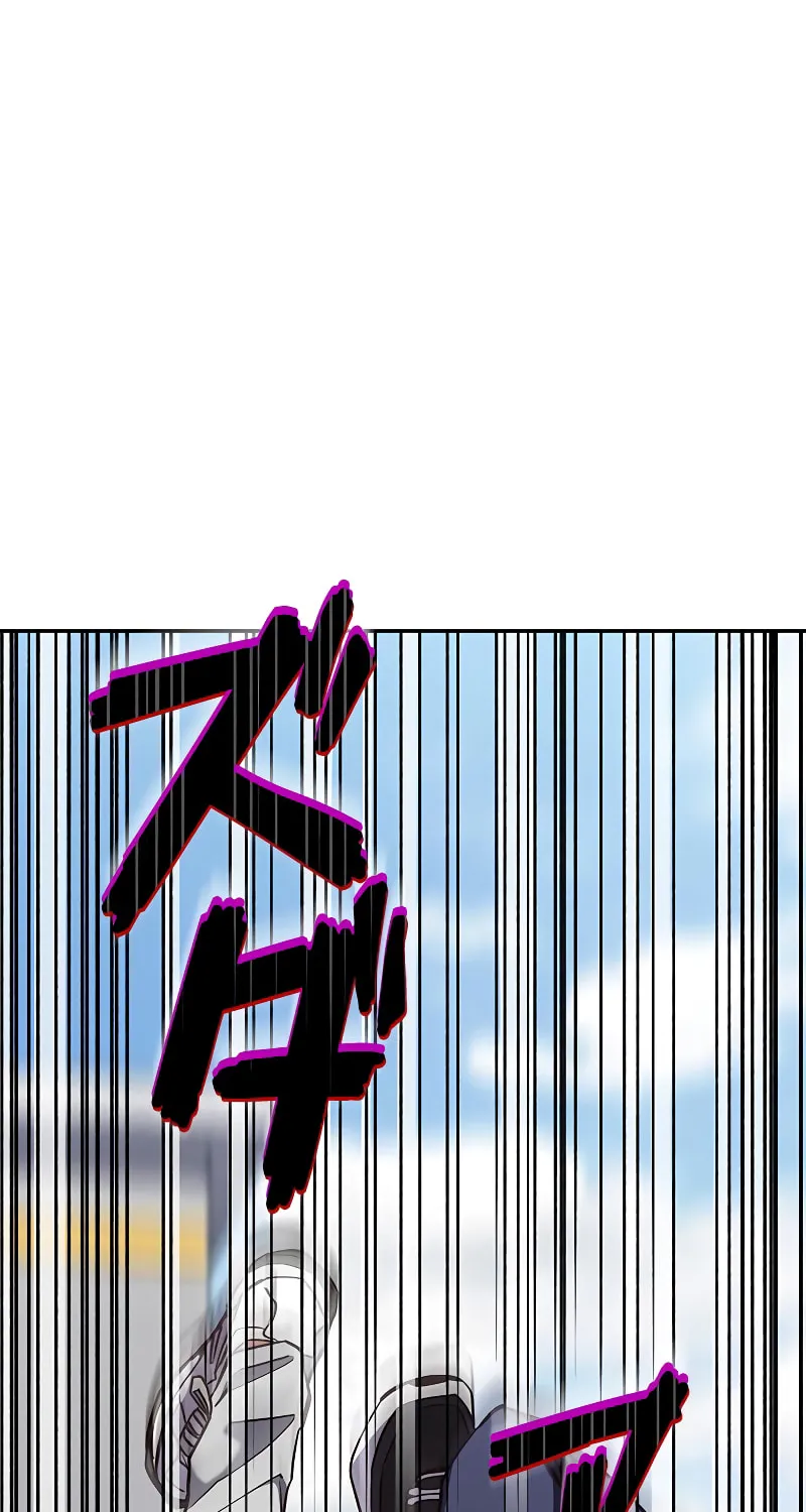 Psychometer: Fragmented Memories Chapter 2 page 83 - 