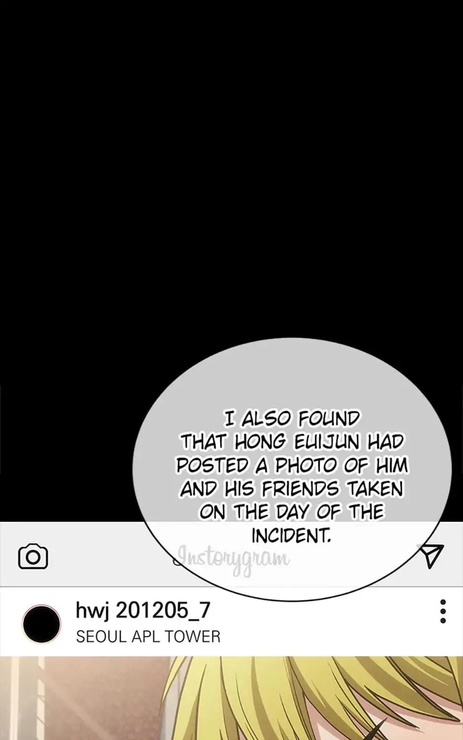Read Psychometer: Fragmented Memories chapter 24 image 33 on Lezhin