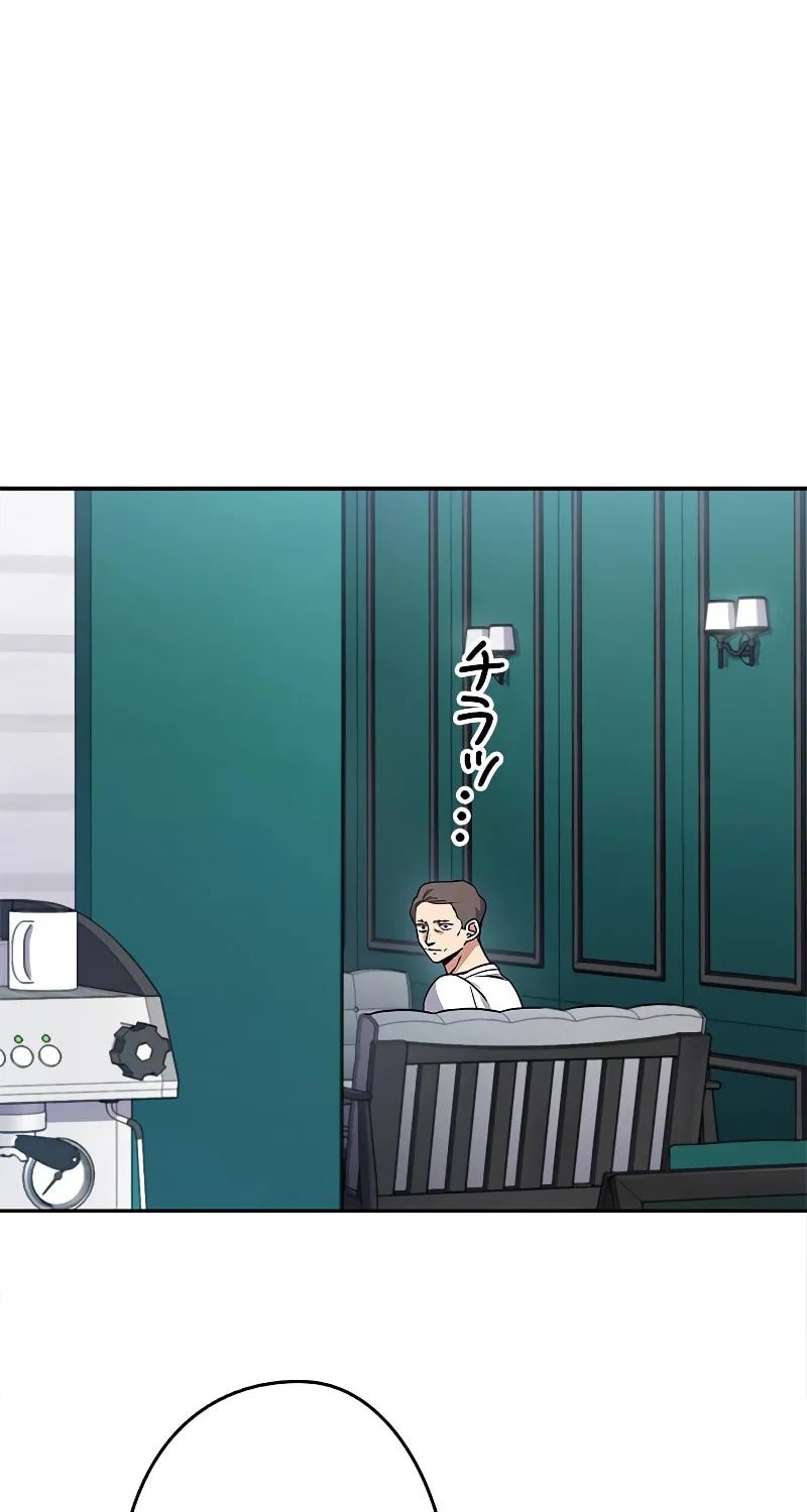 Read Psychometer: Fragmented Memories chapter 3 image 83 on Lezhin