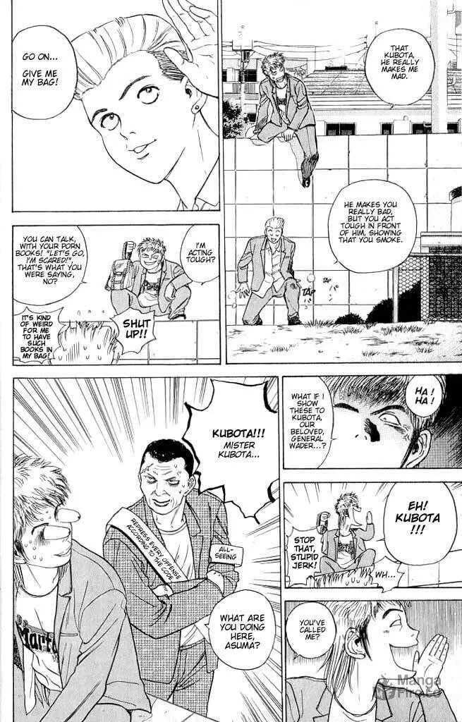 Read Psychometrer EIJI chapter 1 image 11 on Lezhin