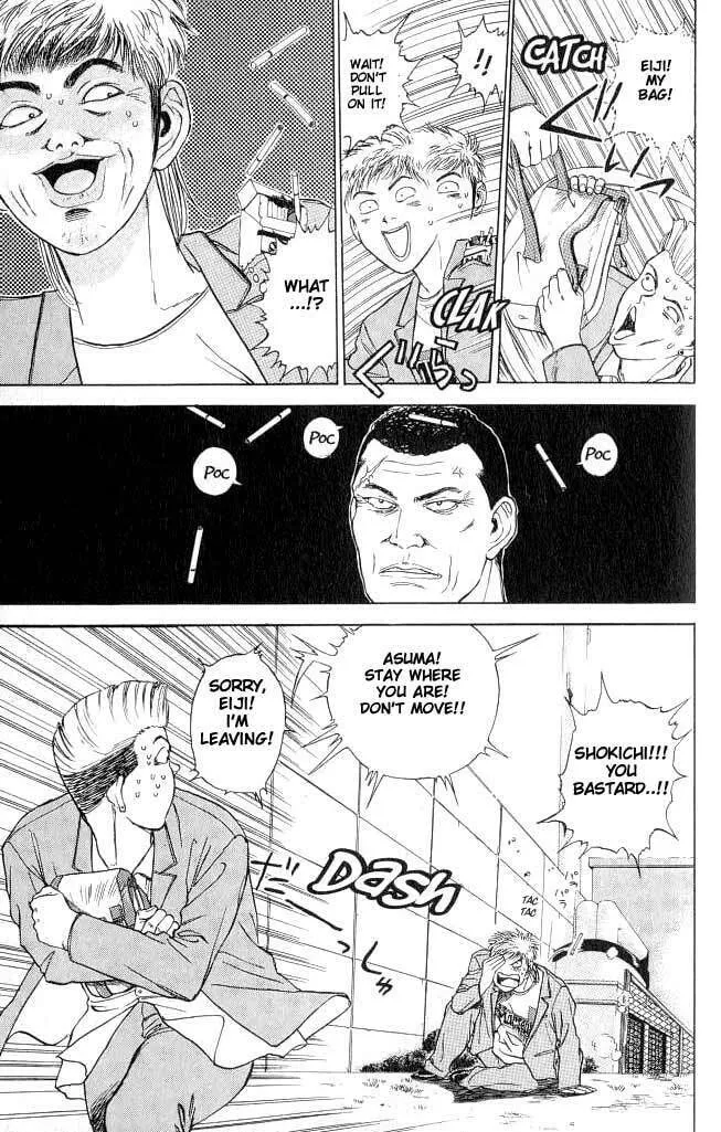 Read Psychometrer EIJI chapter 1 image 12 on Lezhin