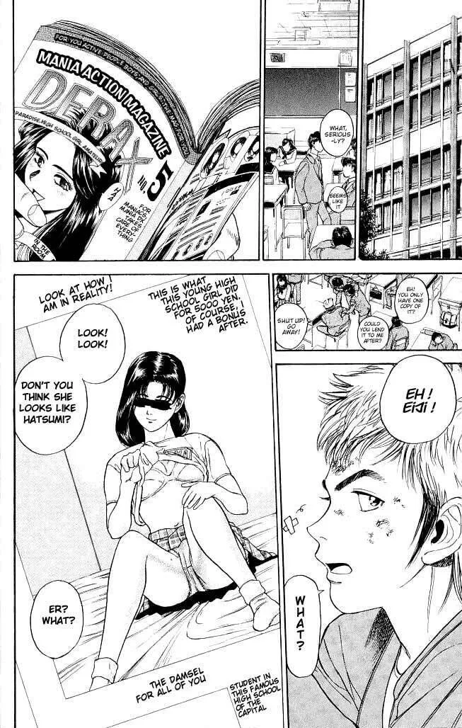 Read Psychometrer EIJI chapter 1 image 13 on Lezhin