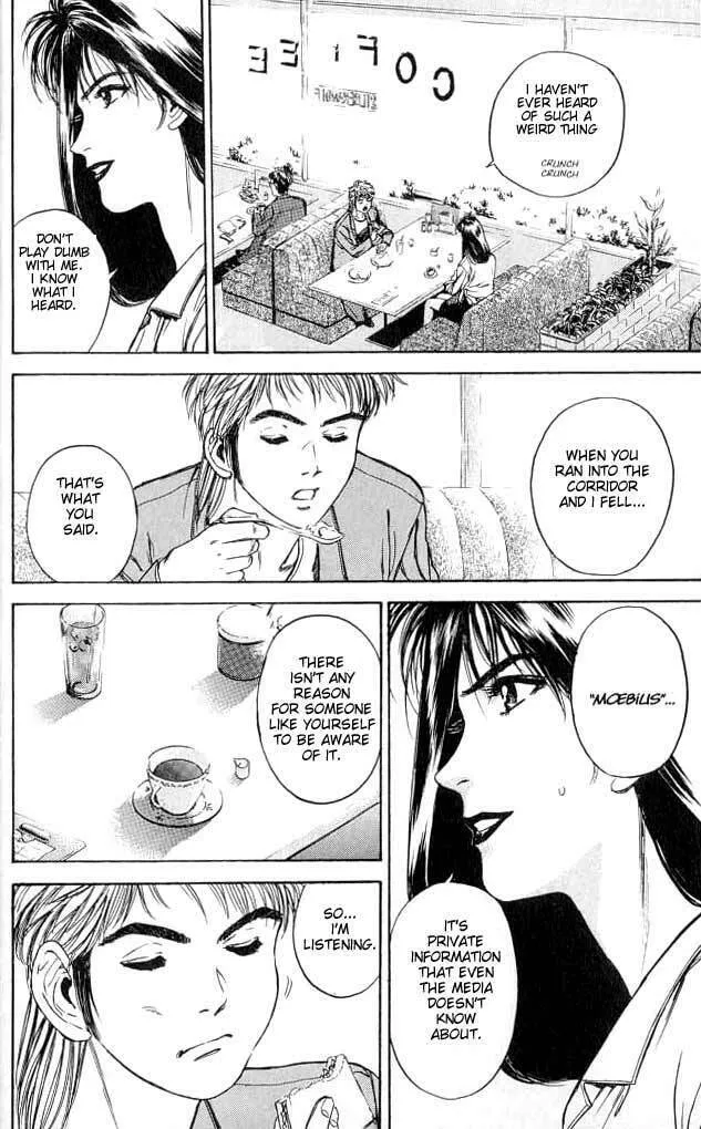 Read Psychometrer EIJI chapter 1 image 36 on Lezhin
