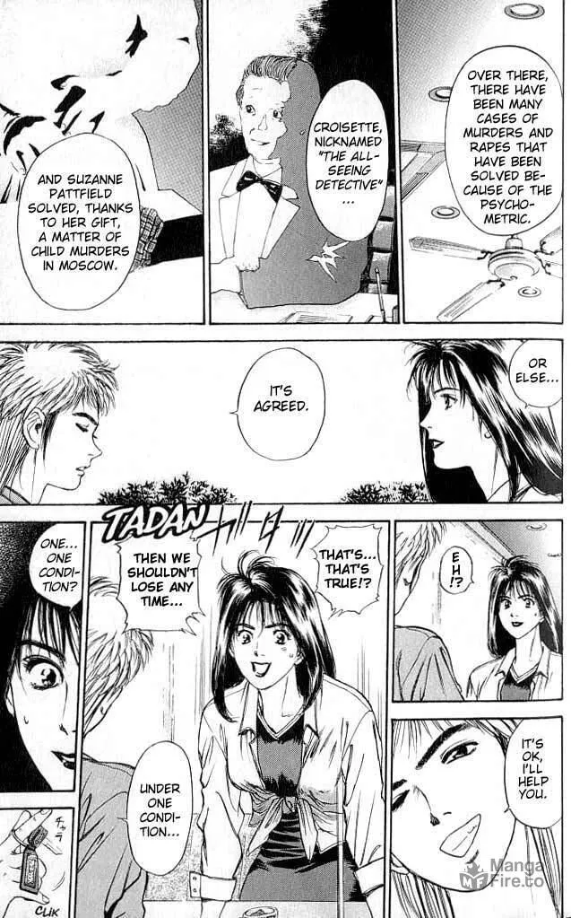 Read Psychometrer EIJI chapter 1 image 47 on Lezhin
