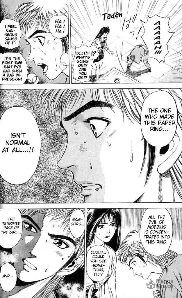 Read Psychometrer EIJI chapter 1 image 54 on Lezhin