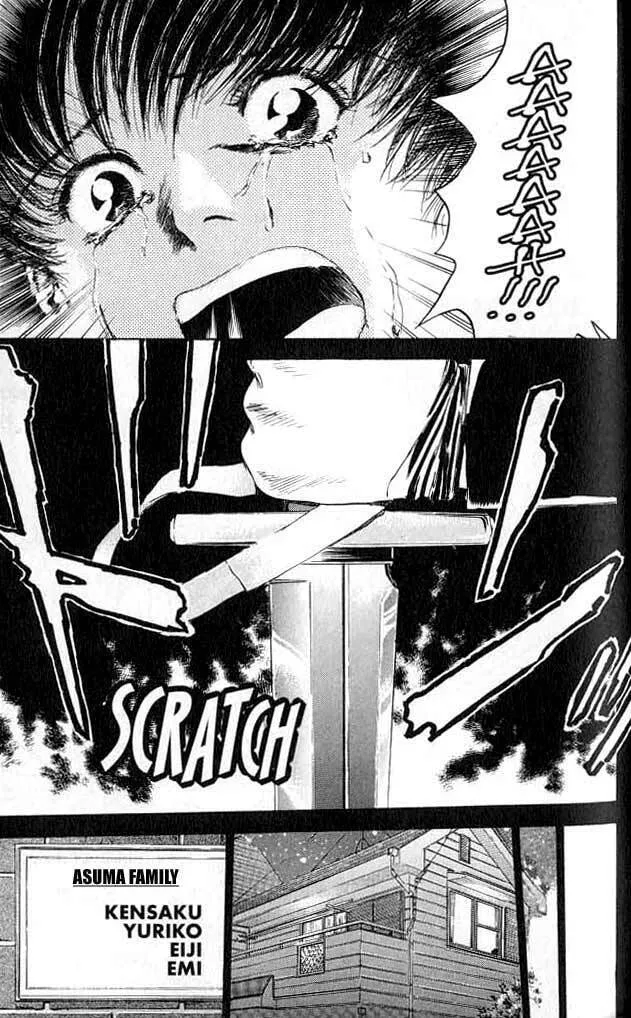 Read Psychometrer EIJI chapter 1 image 75 on Lezhin