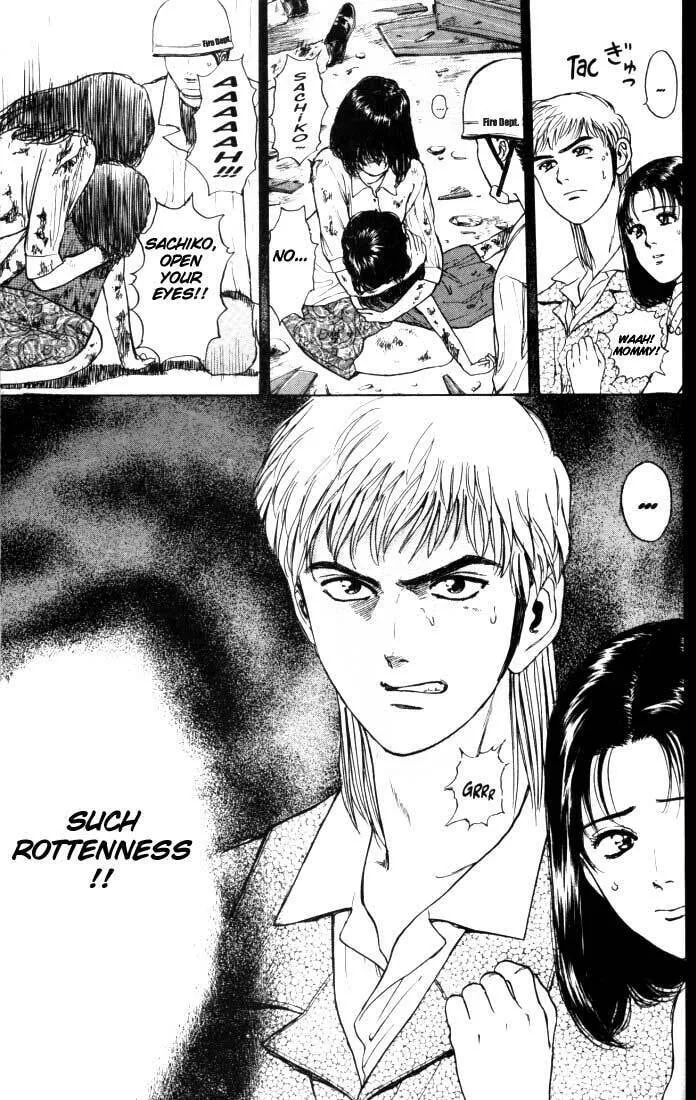 Read Psychometrer EIJI chapter 10 image 10 on Lezhin