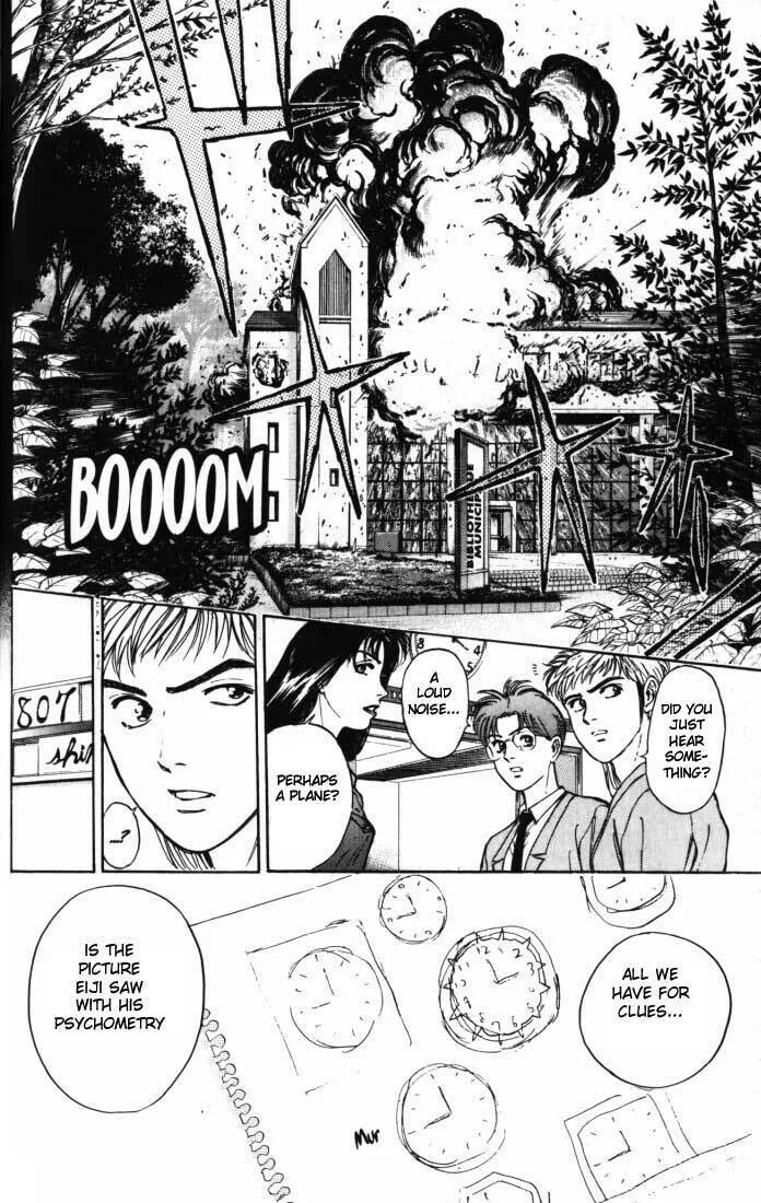 Read Psychometrer EIJI chapter 10 image 15 on Lezhin