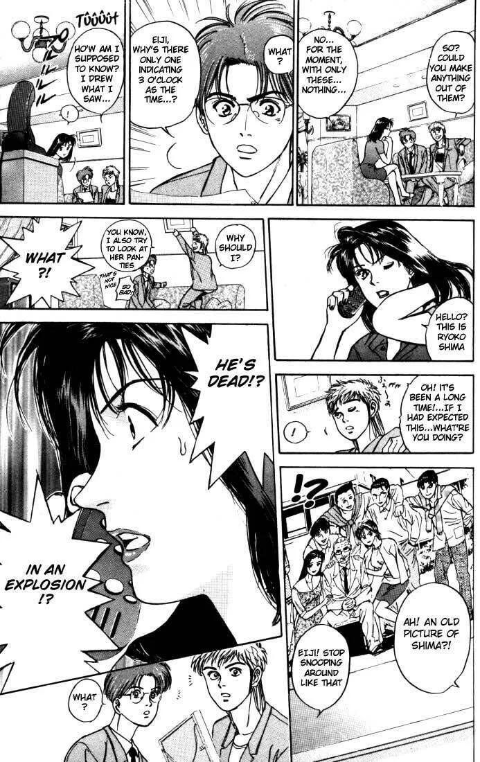 Read Psychometrer EIJI chapter 10 image 16 on Lezhin