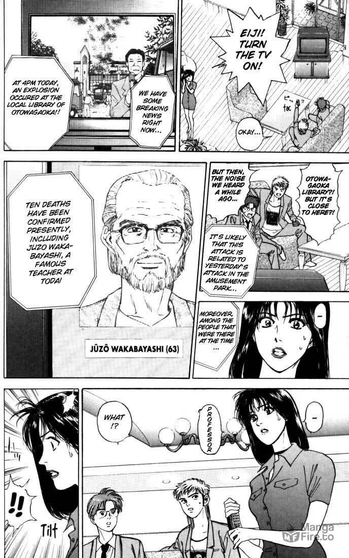 Read Psychometrer EIJI chapter 10 image 17 on Lezhin
