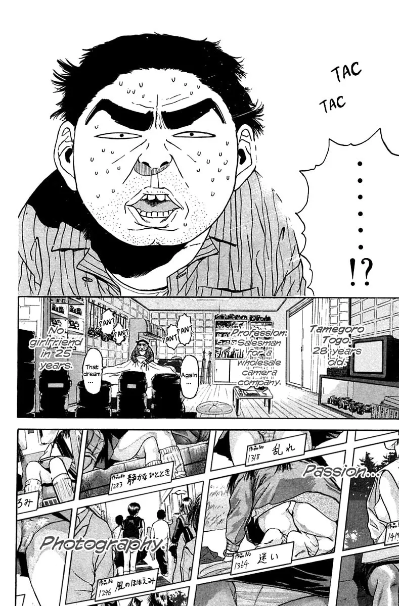 Read Psychometrer EIJI chapter 101 image 3 on Lezhin