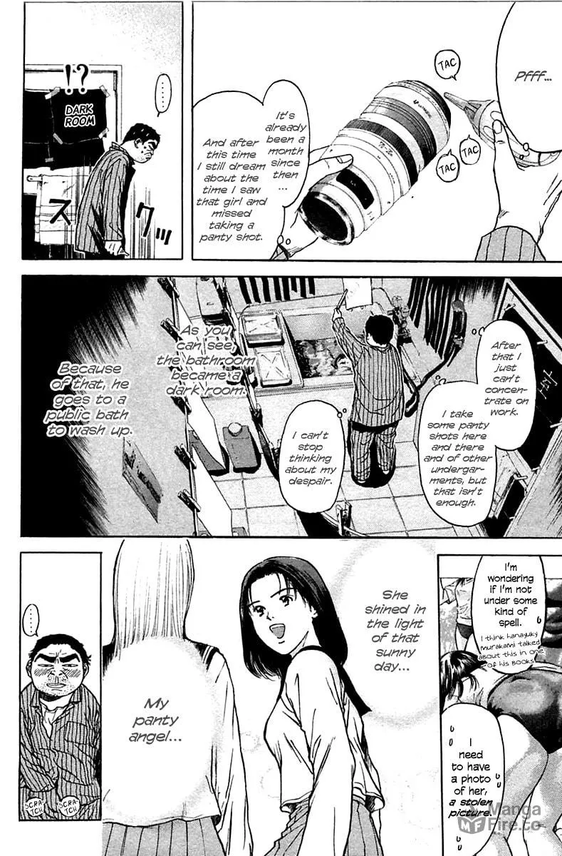 Read Psychometrer EIJI chapter 101 image 5 on Lezhin