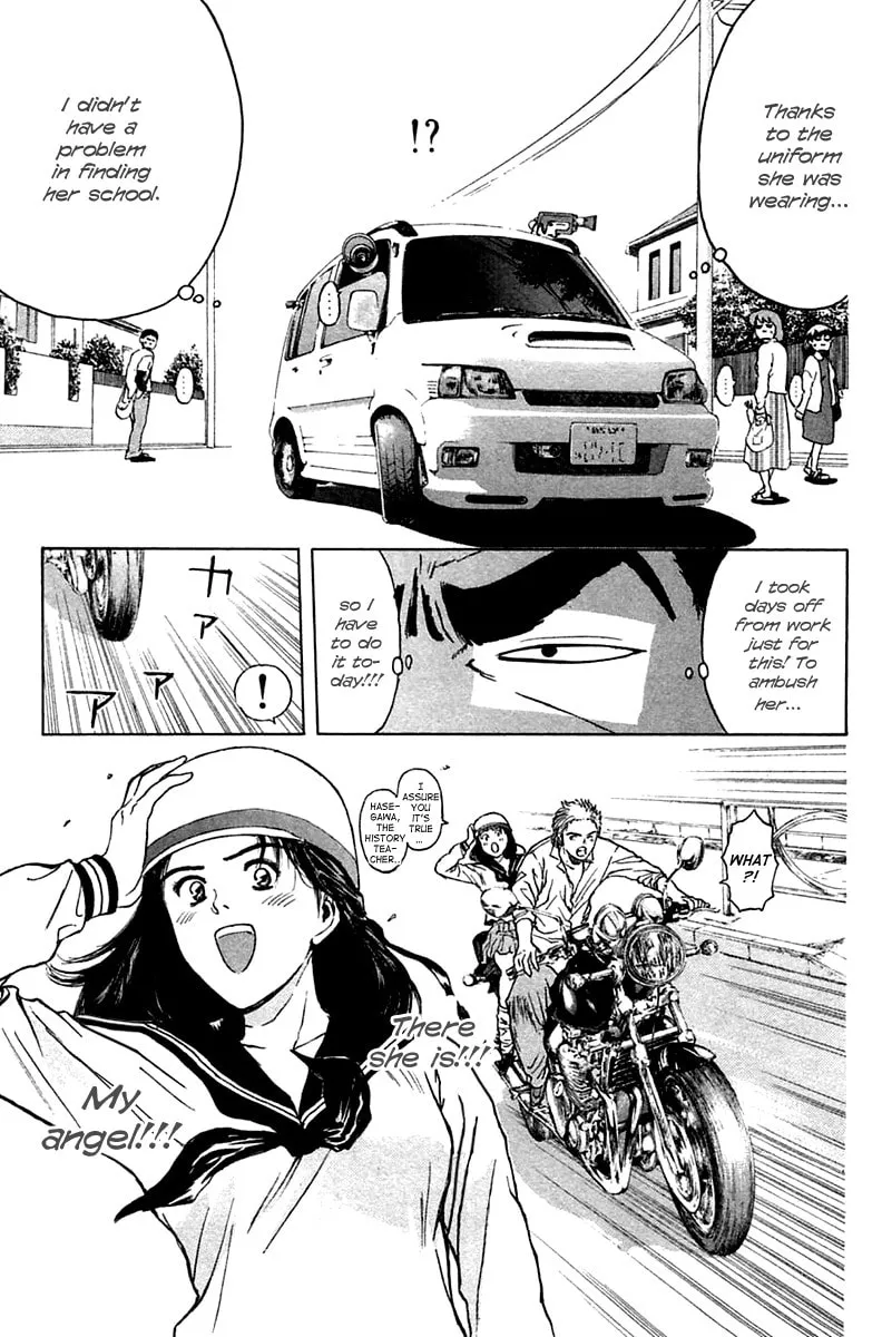 Read Psychometrer EIJI chapter 101 image 6 on Lezhin