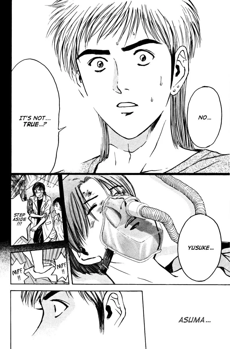 Read Psychometrer EIJI chapter 104 image 13 on Lezhin