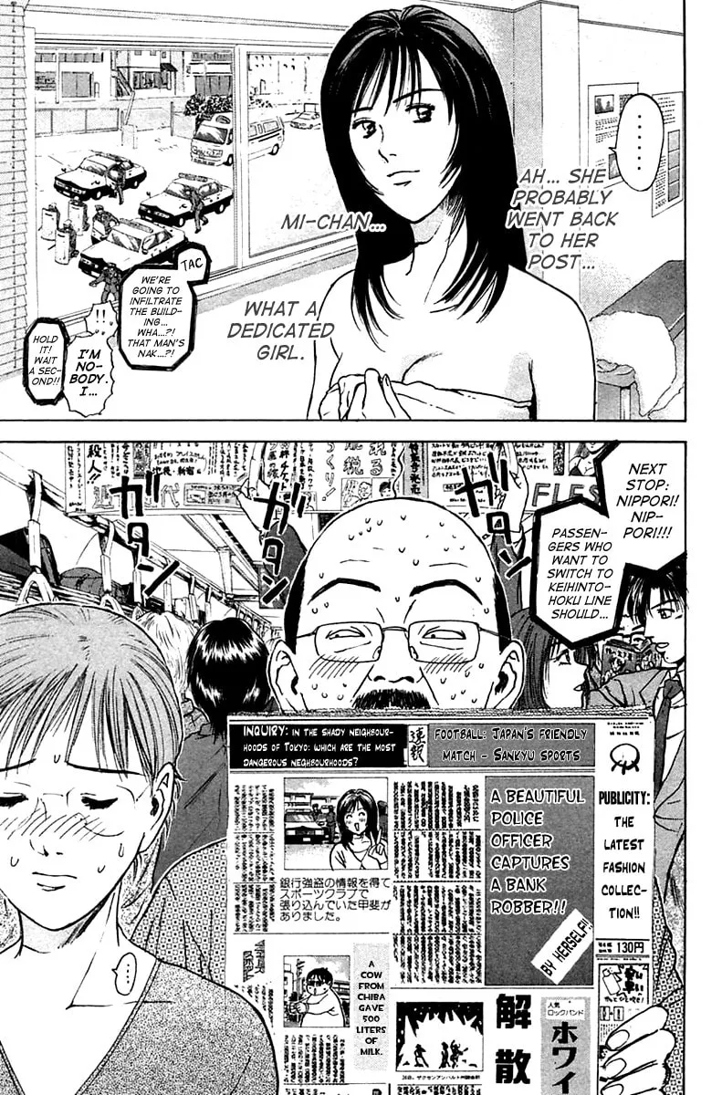 Read Psychometrer EIJI chapter 106 image 18 on Lezhin