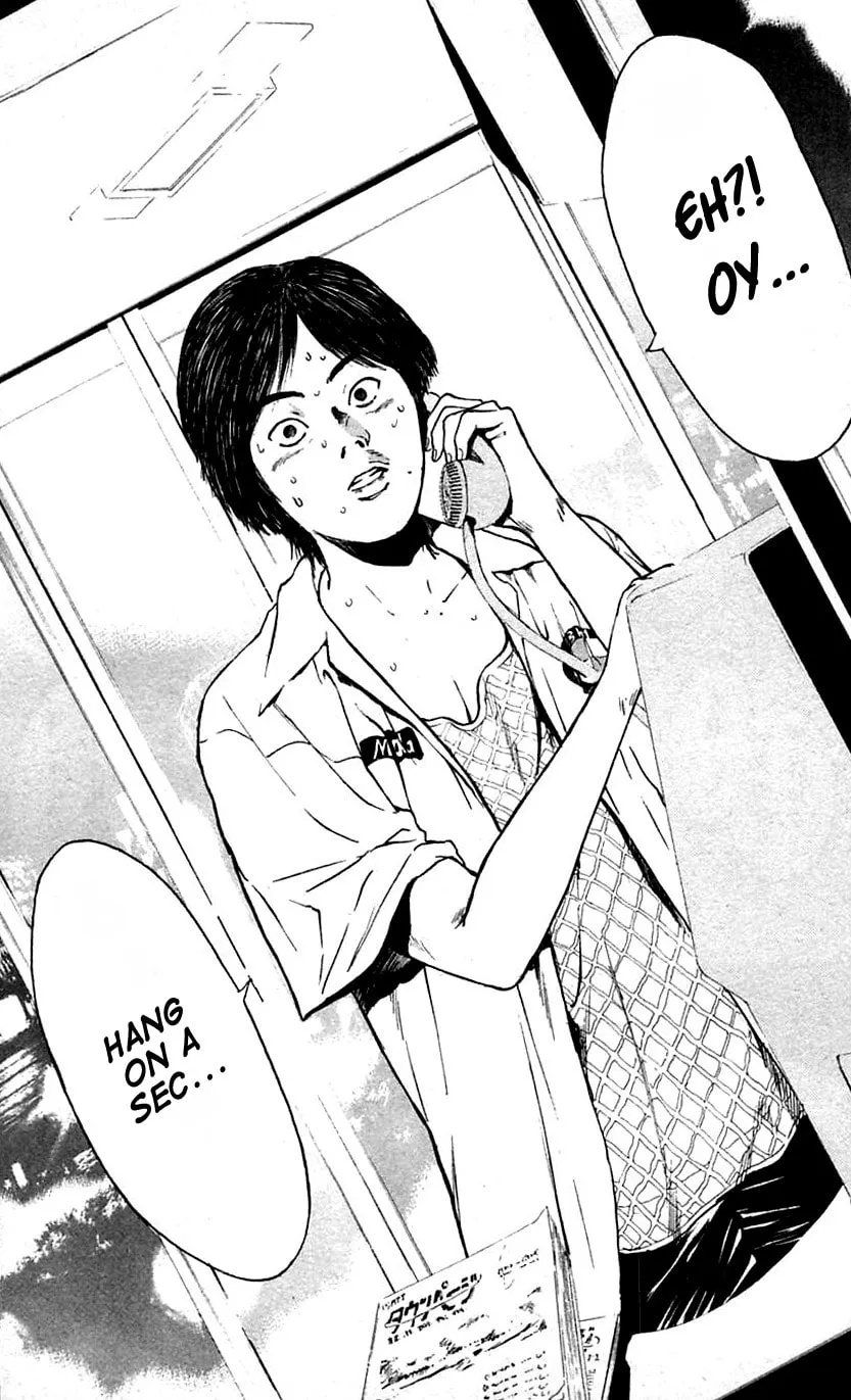 Read Psychometrer EIJI chapter 108 image 10 on Lezhin